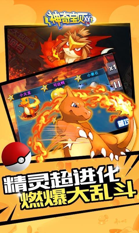 边境之旅
