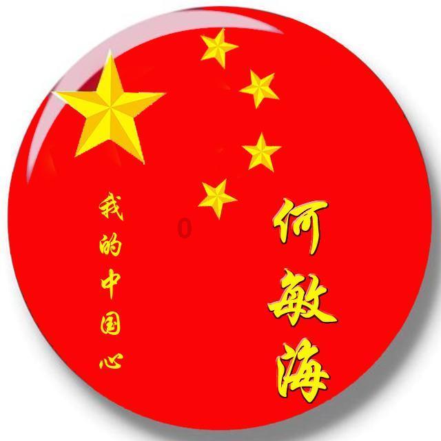 2024年怎么干，全国自然资源工作会议明确了这8方面
