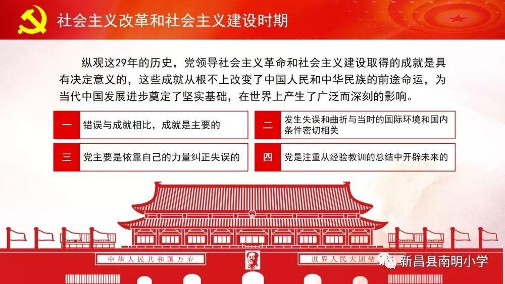 黄梅戏和评剧还有豫剧采用了什么样的表达方式呢？游戏画面