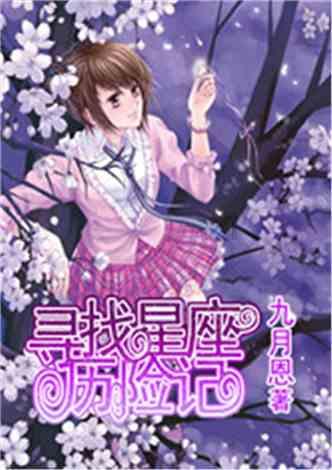 近日，杜海涛减肥瘦了30斤引起热议，他是怎么减肥的？游戏画面