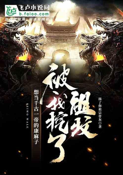 无限翻滚小球